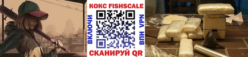 Где купить Благовещенск Марихуана  COCAIN  Псилоцибиновые грибы  MDMA  Alpha PVP  Меф 