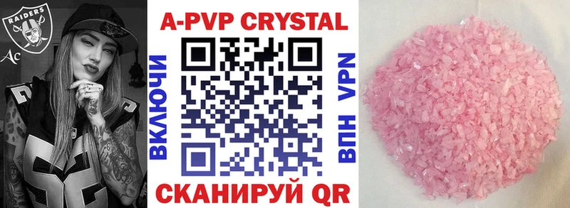 A-PVP Crystall  блэк спрут ССЫЛКА  это как зайти  Благовещенск 