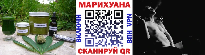 Canna-Cookies марихуана  Благовещенск 
