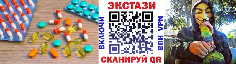 купить наркотики сайты  Благовещенск  Экстази 280 MDMA 