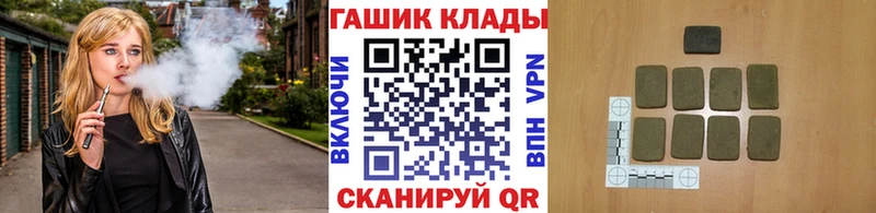 ГАШ убойный  OMG маркетплейс  Благовещенск 