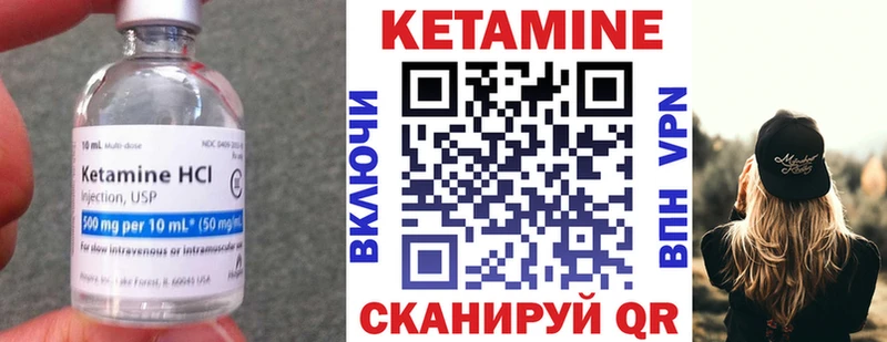 kraken зеркало Благовещенск Кетамин VHQ