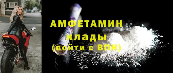 экстази Бородино