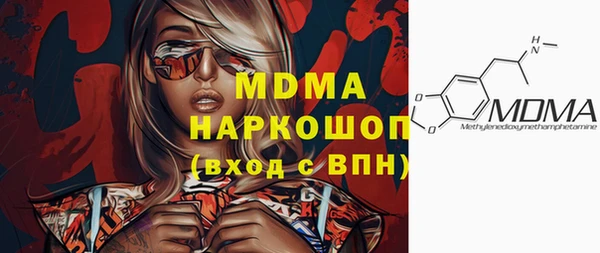 меф VHQ Бронницы