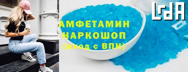 экстази Бородино