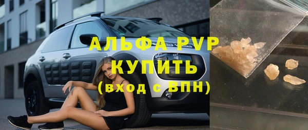 соль курить ск Бугульма