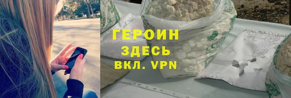 меф VHQ Бронницы