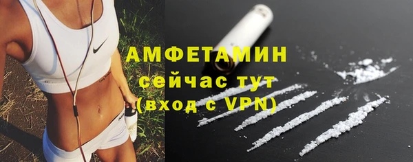 меф VHQ Бронницы