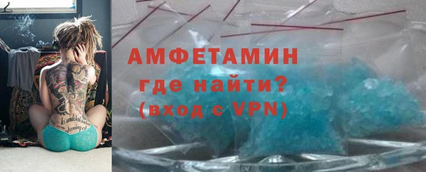 соль курить ск Бугульма
