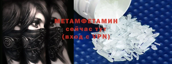 соль курить ск Бугульма
