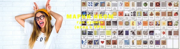 меф VHQ Бронницы