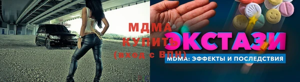 меф VHQ Бронницы