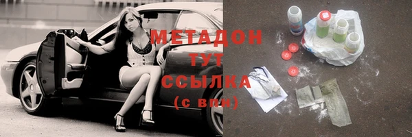соль курить ск Бугульма