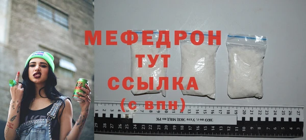 соль курить ск Бугульма