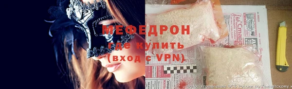 экстази Бородино