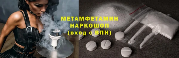 экстази Бородино
