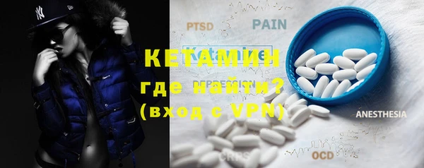 меф VHQ Бронницы