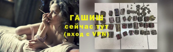 экстази Бородино