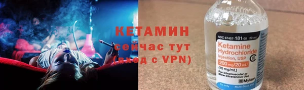 меф VHQ Бронницы