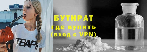 меф VHQ Бронницы