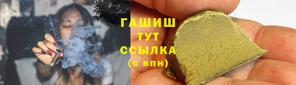 соль курить ск Бугульма