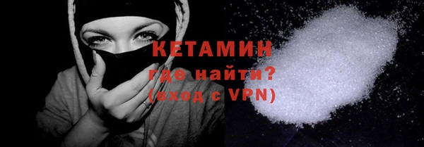 соль курить ск Бугульма
