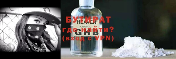меф VHQ Бронницы