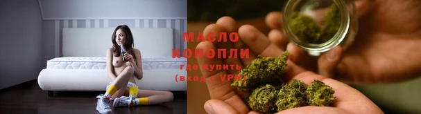 экстази Бородино