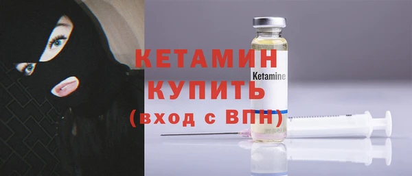 экстази Бородино