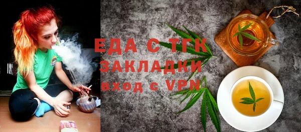 соль курить ск Бугульма