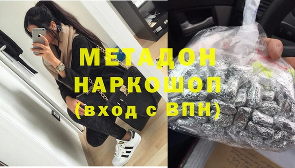 экстази Бородино