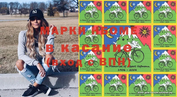 соль курить ск Бугульма
