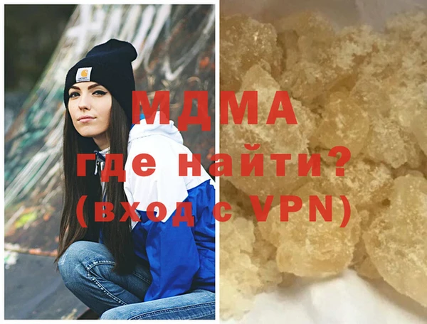 экстази Бородино