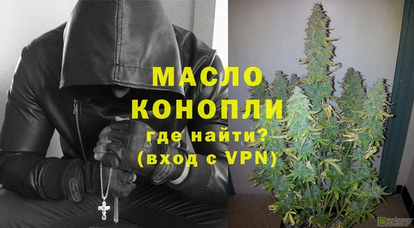меф VHQ Бронницы