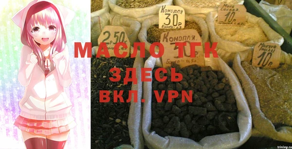 экстази Бородино