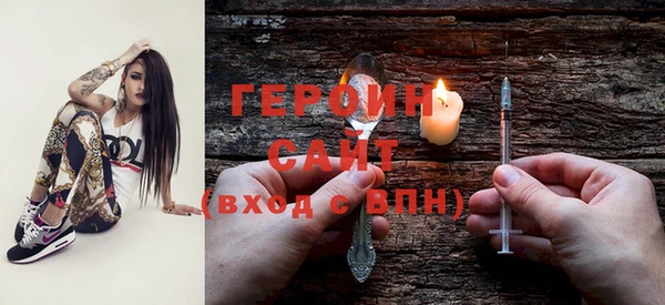 экстази Бородино