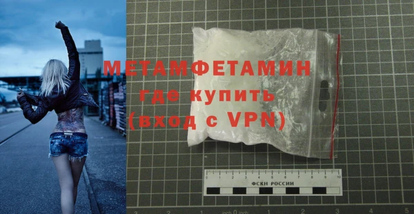 экстази Бородино