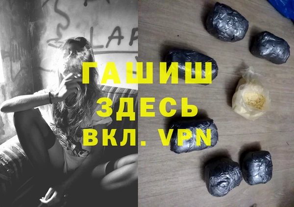 меф VHQ Бронницы