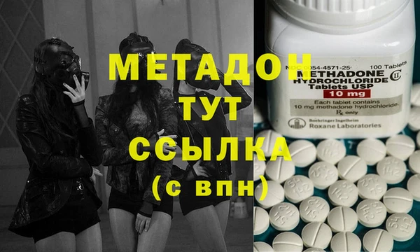 экстази Бородино