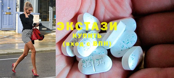меф VHQ Бронницы