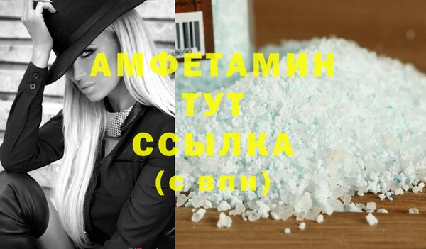 соль курить ск Бугульма