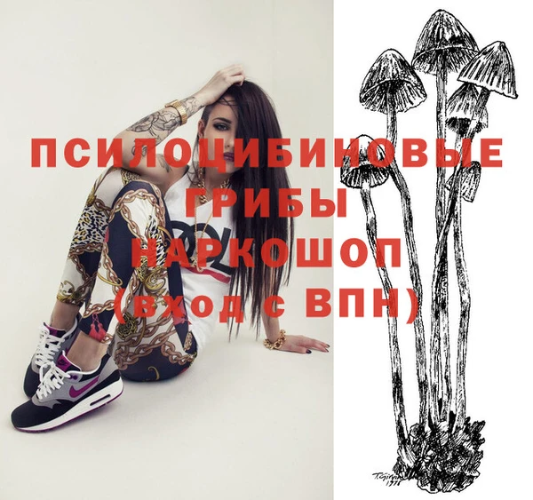экстази Бородино