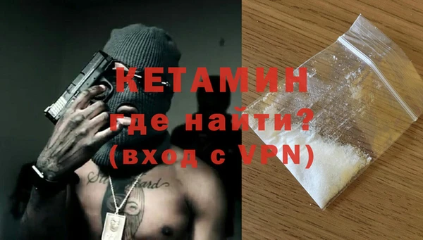 соль курить ск Бугульма