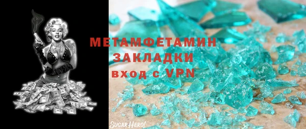 соль курить ск Бугульма