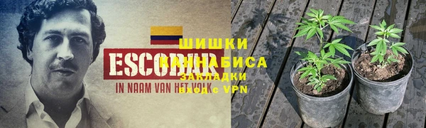 соль курить ск Бугульма