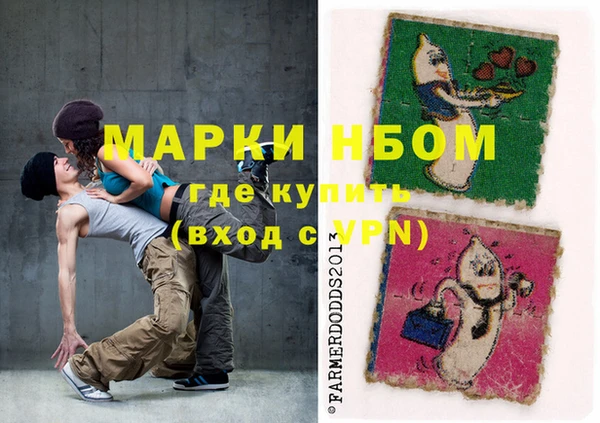 меф VHQ Бронницы