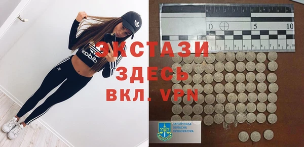 меф VHQ Бронницы