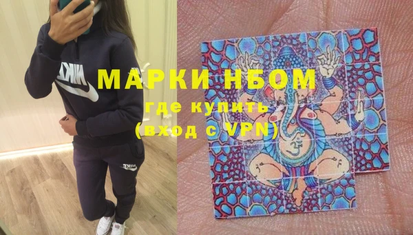 меф VHQ Бронницы