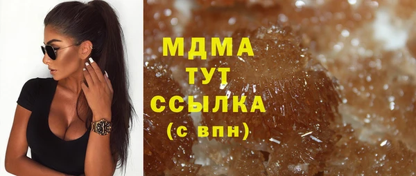меф VHQ Бронницы