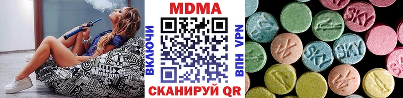 MDMA VHQ  Благовещенск 